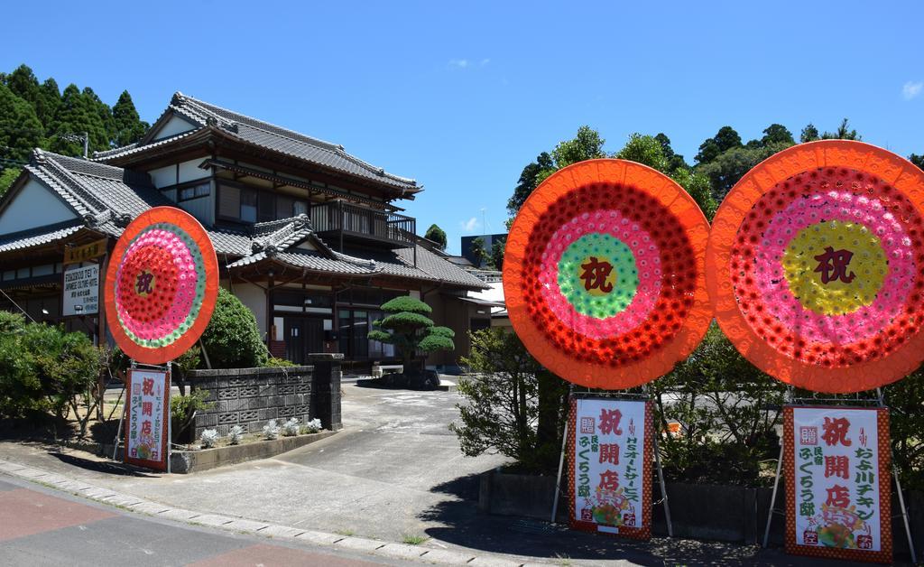 Fukuroutei Hotel Sosa Exterior photo